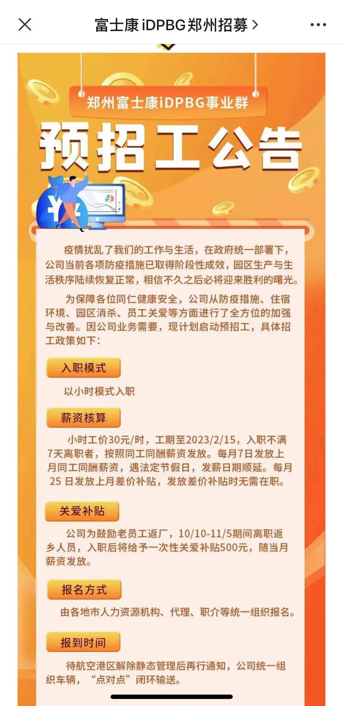 范家屯最新工厂招聘启事，职位空缺与求职机会揭晓