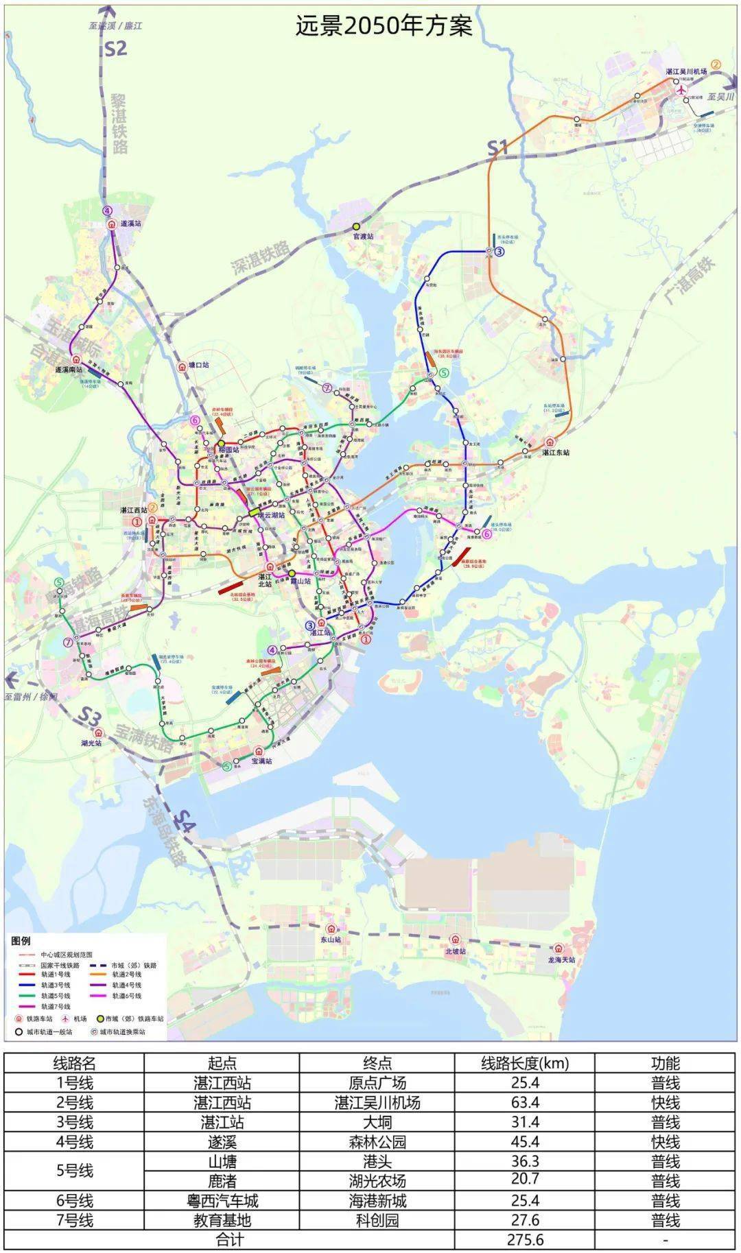 2024年12月3日 第26页