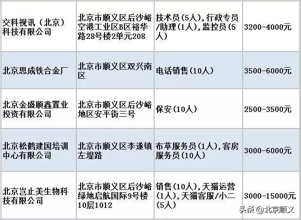 2024年12月3日 第24页