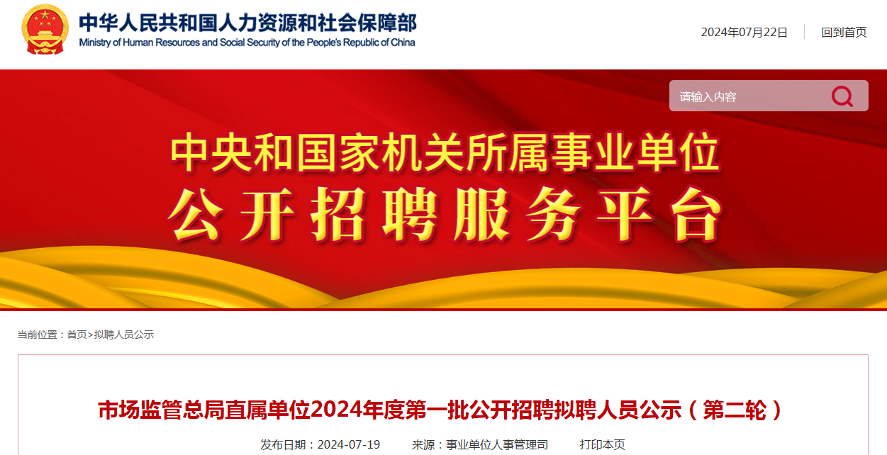 吉安最新招聘信息，探寻职业发展的黄金机遇