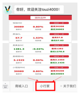 2024年12月3日 第11页