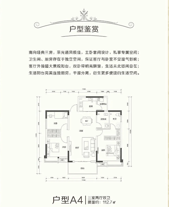 宣城丹桂园最新动态与进展速递