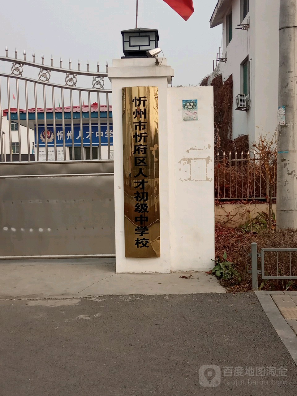 忻州市忻府区招聘动态更新与人才市场分析报告