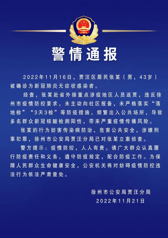 兰州最新防疫隔离政策，科学精准保障人民健康