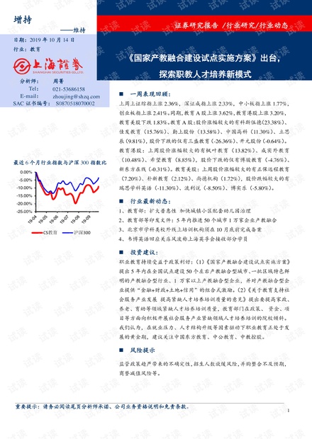 福建福清龙田最新招聘动态与职业机会深度解析