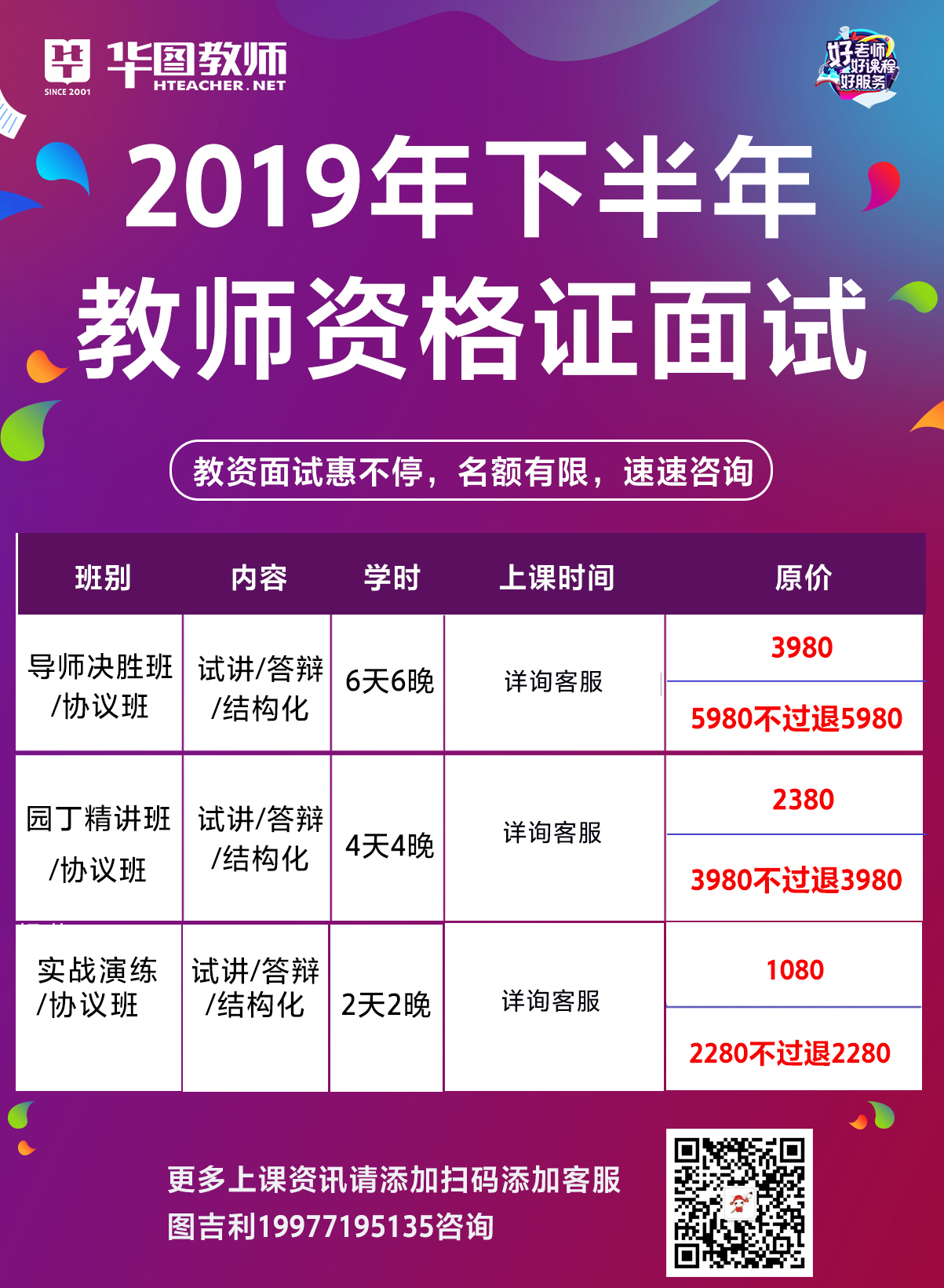 南宁职场新机遇，最新招聘信息助你开启职业新篇章