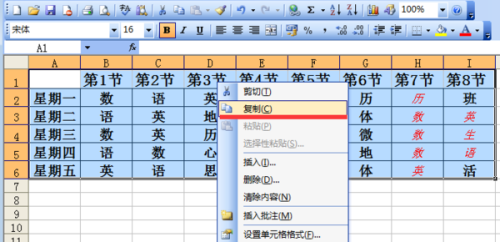 Excel技能进阶，提高工作效率的实用技巧