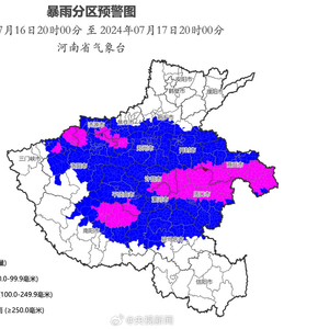 河南发展新篇章，经济腾飞、文化繁荣与科技革新