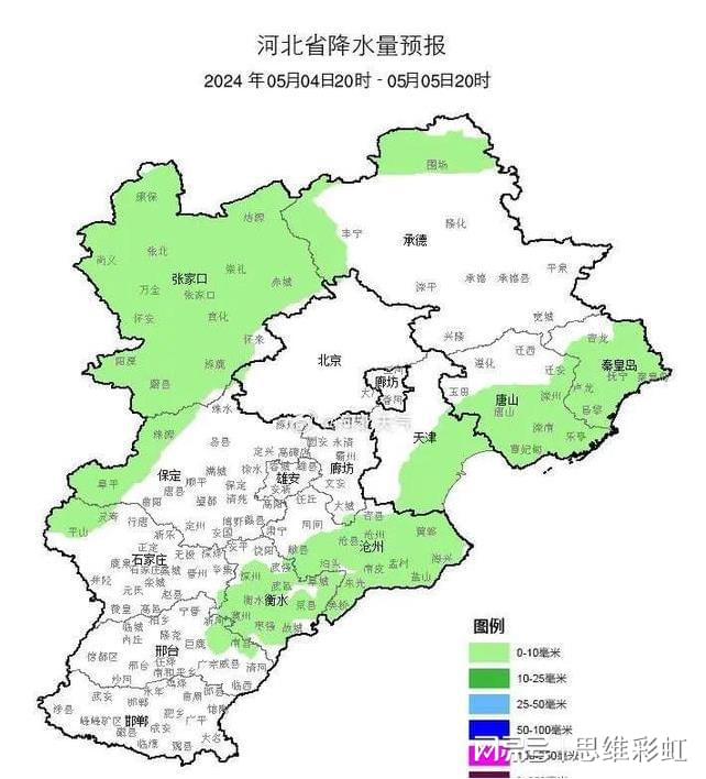 河北省最新动态速递