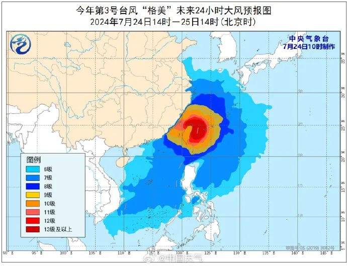 台风海神来袭，影响范围、应对策略与预防指南