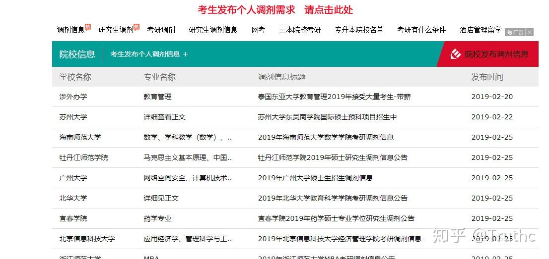 2024年考研全攻略，趋势解析与备考策略