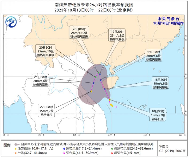 台风预警，追踪风暴路径与应对策略