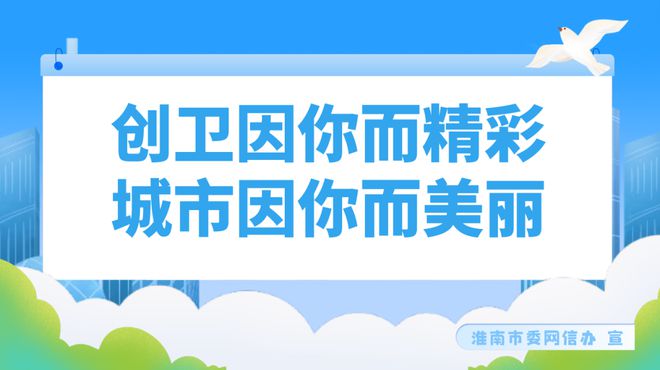 把握新机遇，淮南最新招聘信息全面汇总