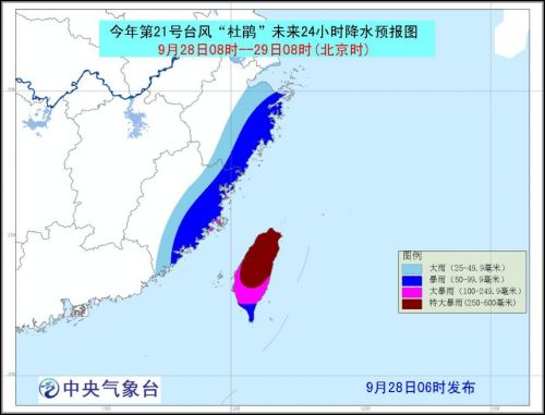 福建遭遇最新台风，风暴预警与应对措施