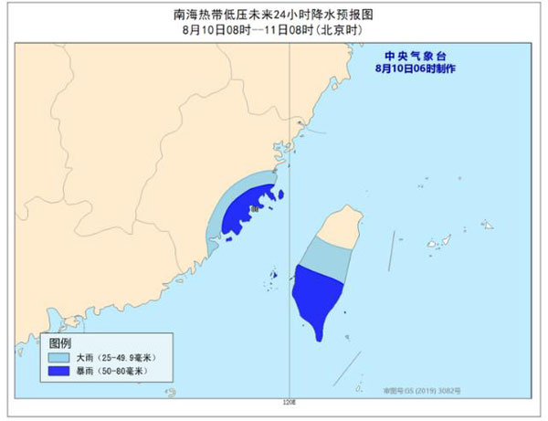 福建迎战台风，严阵以待的最新动态