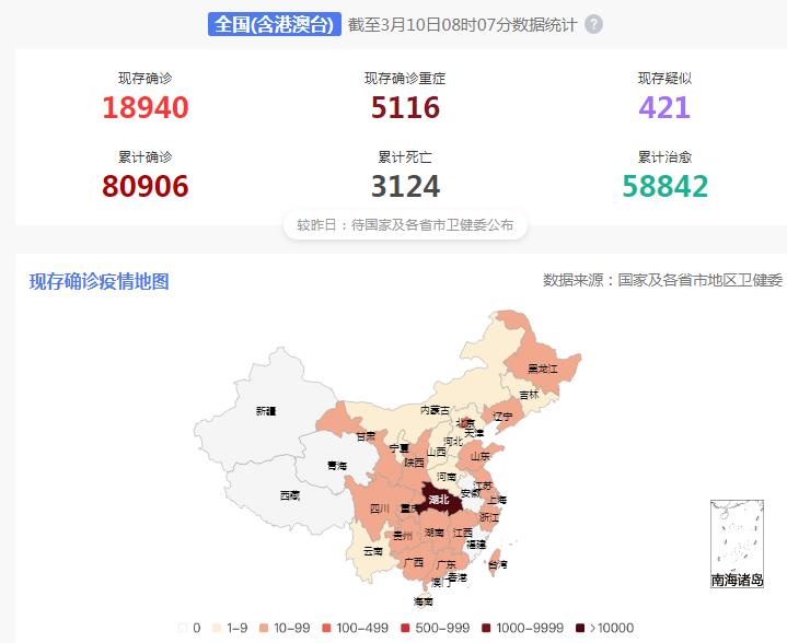 全国疫情动态，防控措施与进展深度解析