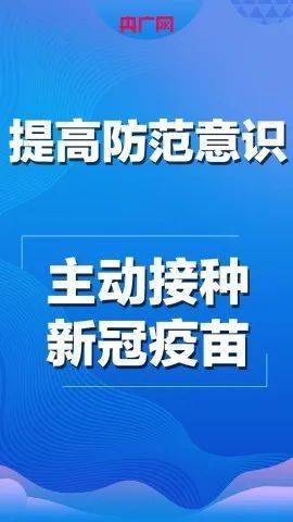 河源疫情动态，防控措施与市民生活影响