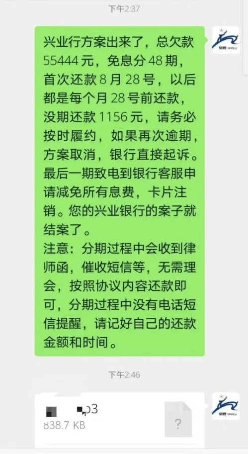 合规创新双驱动，催收行业的最新动态解析