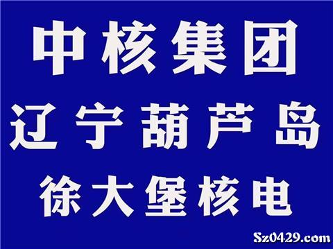 抓住机遇，探索电厂新职位，开启您的职业新旅程