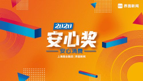 电商行业新趋势，创新、合作与挑战