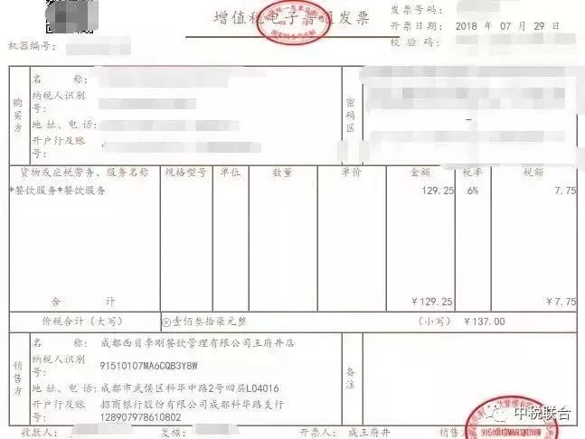 最新增值税政策深度解析及其经济影响