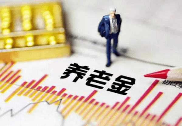 2023年退休金调整，最新动态与影响深度解析