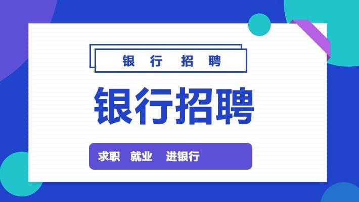 把握职业新机遇，中国招聘网最新招聘信息速览