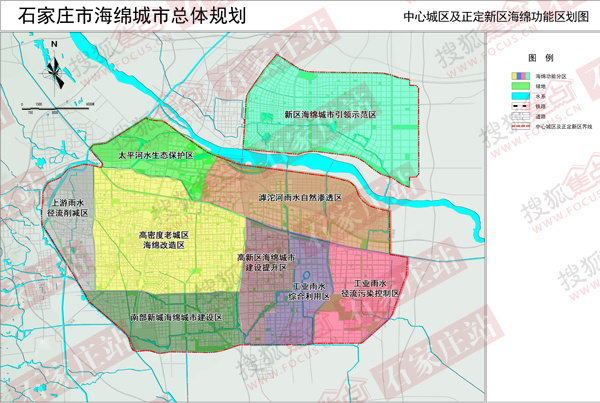 石家庄城市发展新蓝图，最新规划图解读