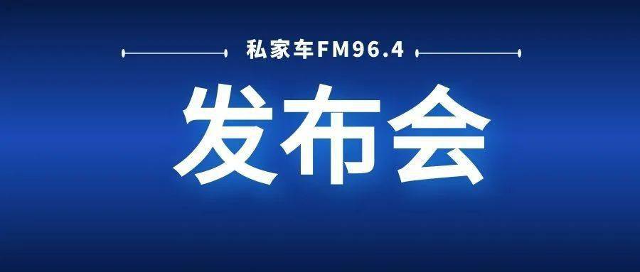 今日全球动态与本地焦点，新闻速览