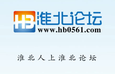 淮北最新招聘信息，抓住机遇，迈向职业新起点