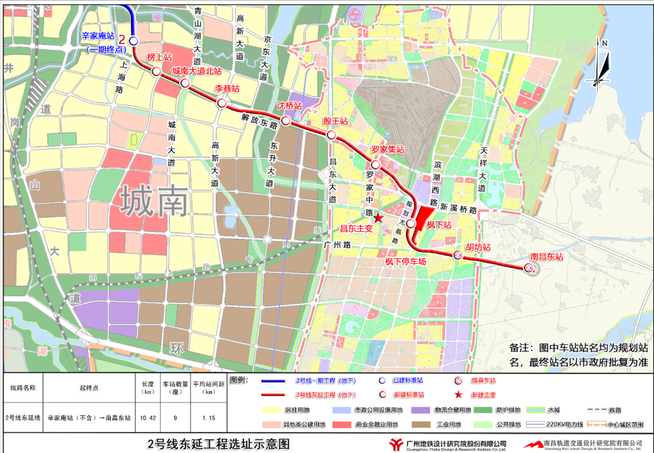 南昌地铁新进展，城市交通网络的快速扩张