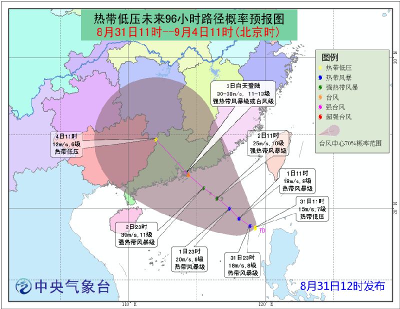 台风动态，实时预警与紧急应对指南