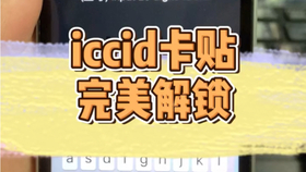 通信技术革新，ICCID技术的最新探索与突破