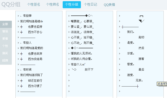 潮流先锋，揭秘个性网名的创意艺术与独特魅力