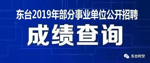 东台就业新机遇，最新招聘信息汇总