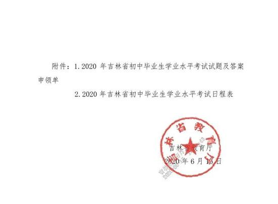 省教育厅宣布，全力推进教育现代化新举措