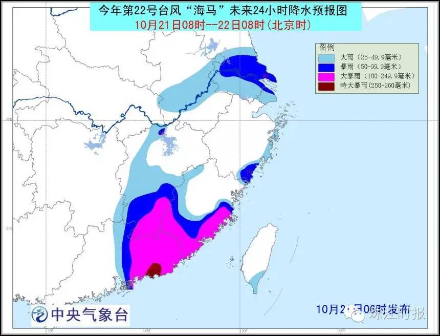 广东迎战台风海神，实时动态与紧急防范指南