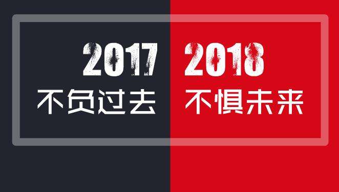 2017年图片趋势，视觉盛宴与创新探索