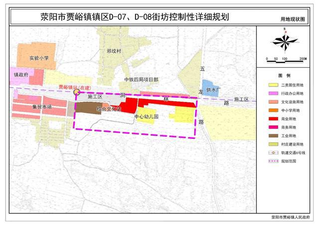 荥阳现代化城市新规划，塑造未来城市新标杆